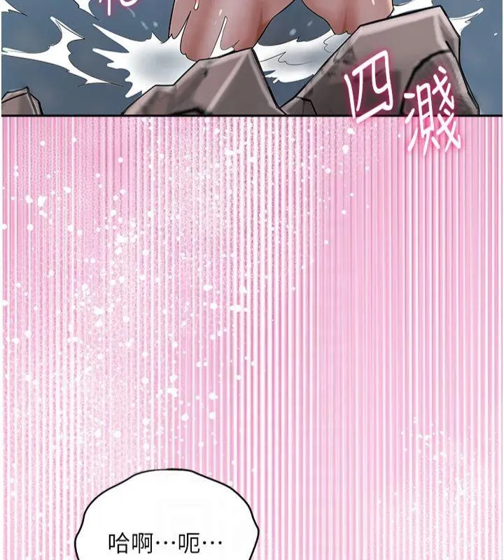 花容濕色:取花點第32話-在水中激情抽插