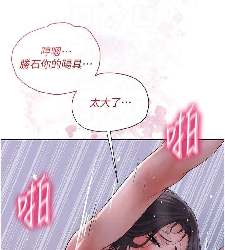 花容湿色:取花点第32話-在水中激情抽插