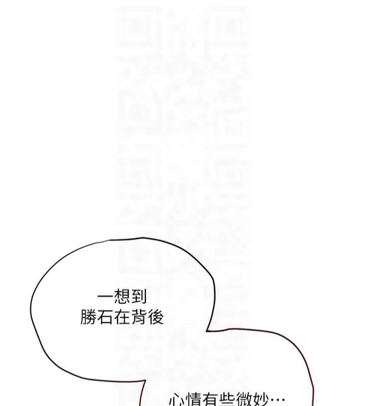 花容湿色:取花点-第32話-在水中激情抽插 - 图片 107