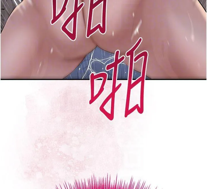 花容湿色:取花点-第32話-在水中激情抽插 - 图片 118