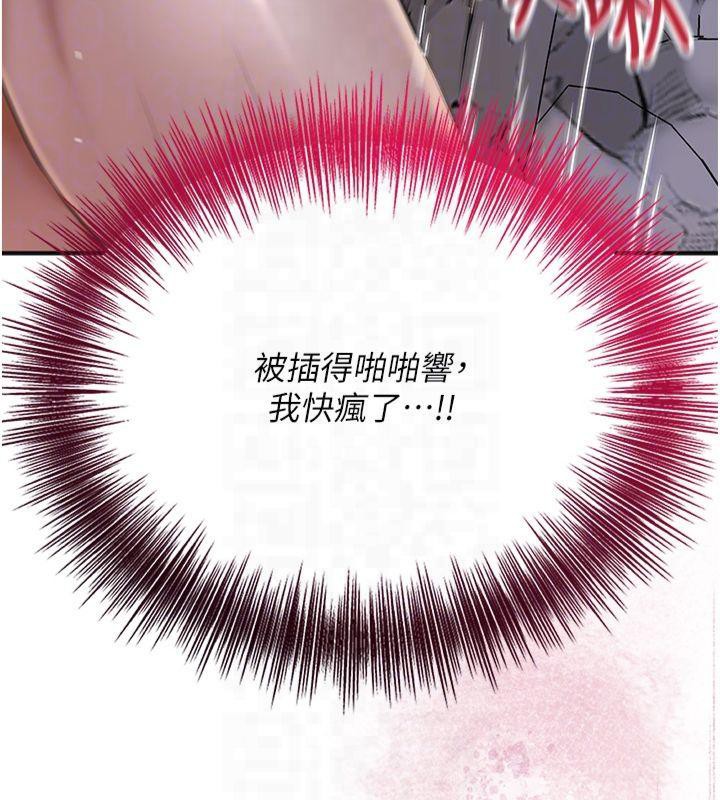 花容湿色:取花点第32話-在水中激情抽插