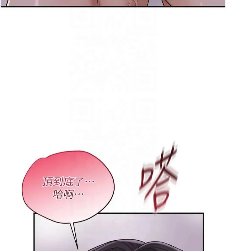 花容濕色:取花點第32話-在水中激情抽插
