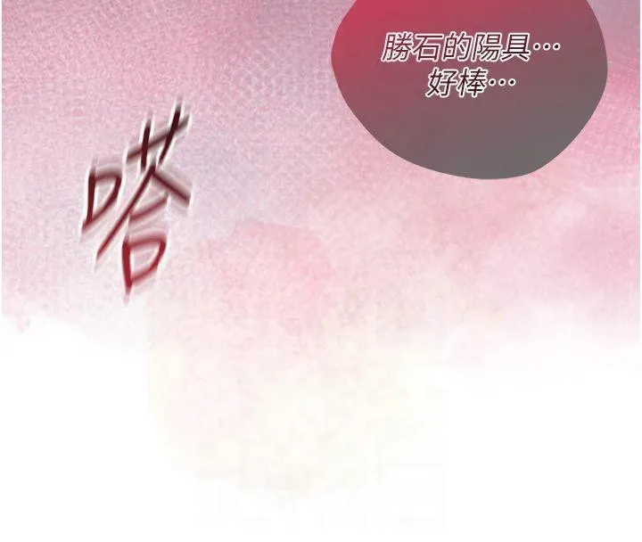 花容湿色:取花点-第32話-在水中激情抽插 - 图片 149