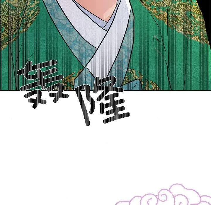 狂眼-第42話 - 图片 31