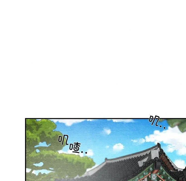狂眼第42話