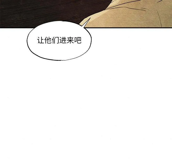 狂眼-第42話 - 图片 59