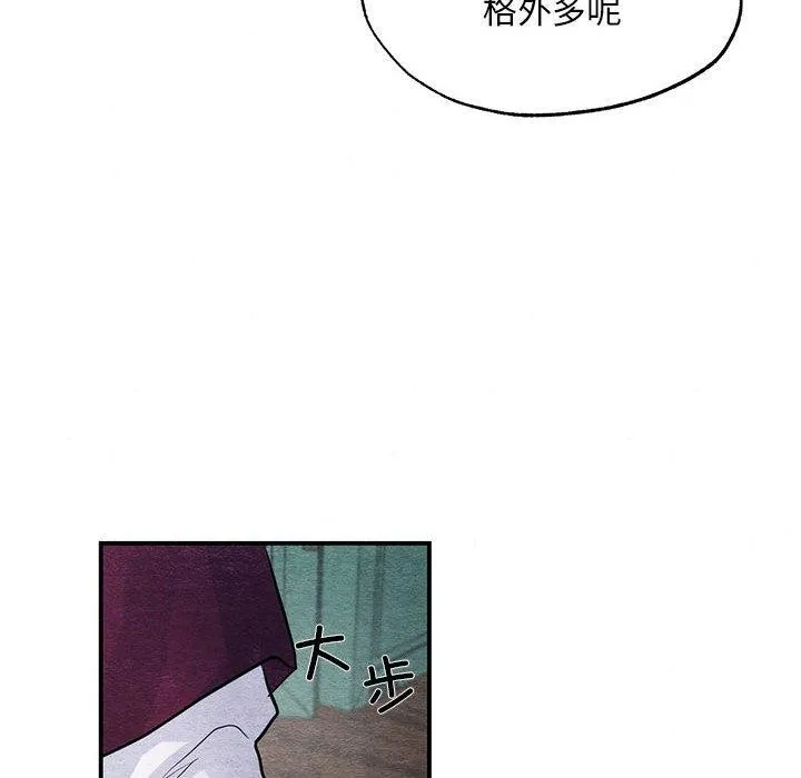 狂眼-第42話 - 图片 94