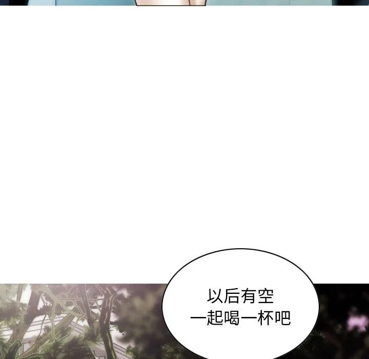 不可抗拒的吸引-第36話 - 图片 52