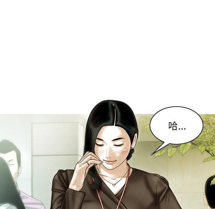 不可抗拒的吸引第36話