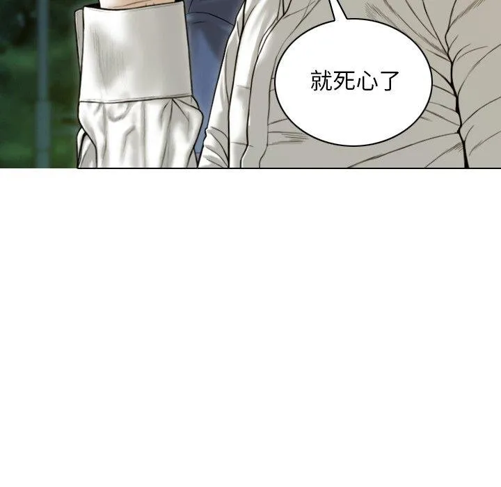 不可抗拒的吸引第36話
