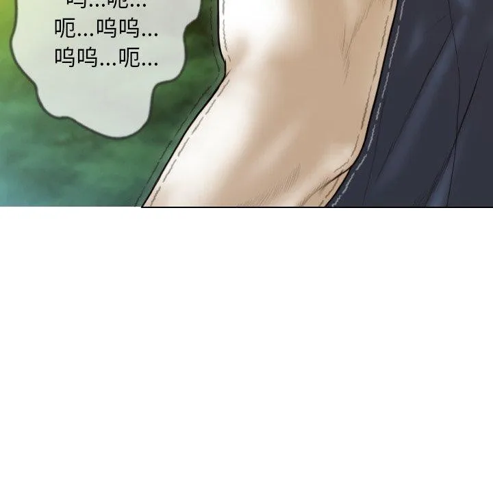 不可抗拒的吸引-第36話 - 图片 99