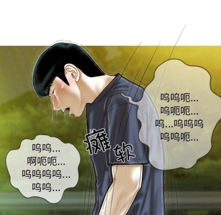 不可抗拒的吸引第36話