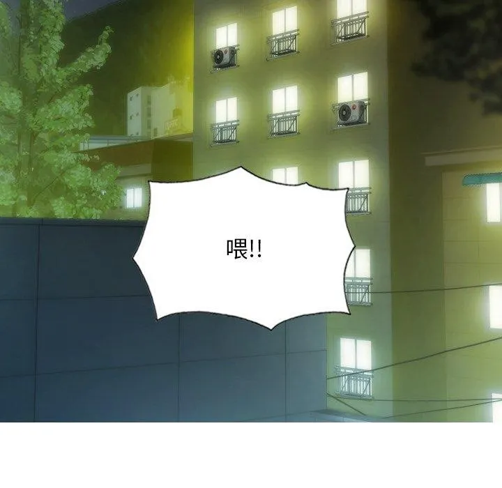 不可抗拒的吸引-第36話 - 图片 108