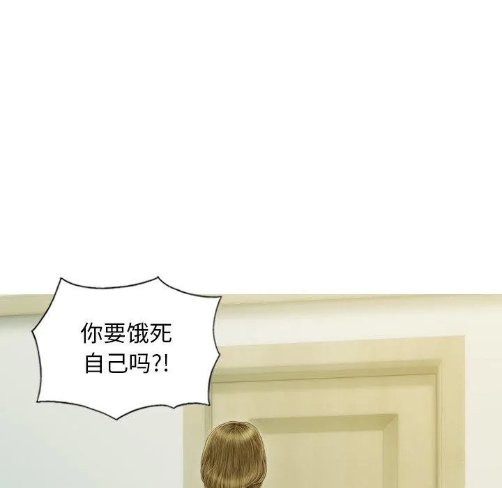 不可抗拒的吸引-第36話 - 图片 109