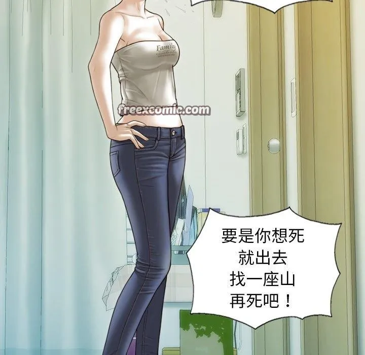 不可抗拒的吸引-第36話 - 图片 112