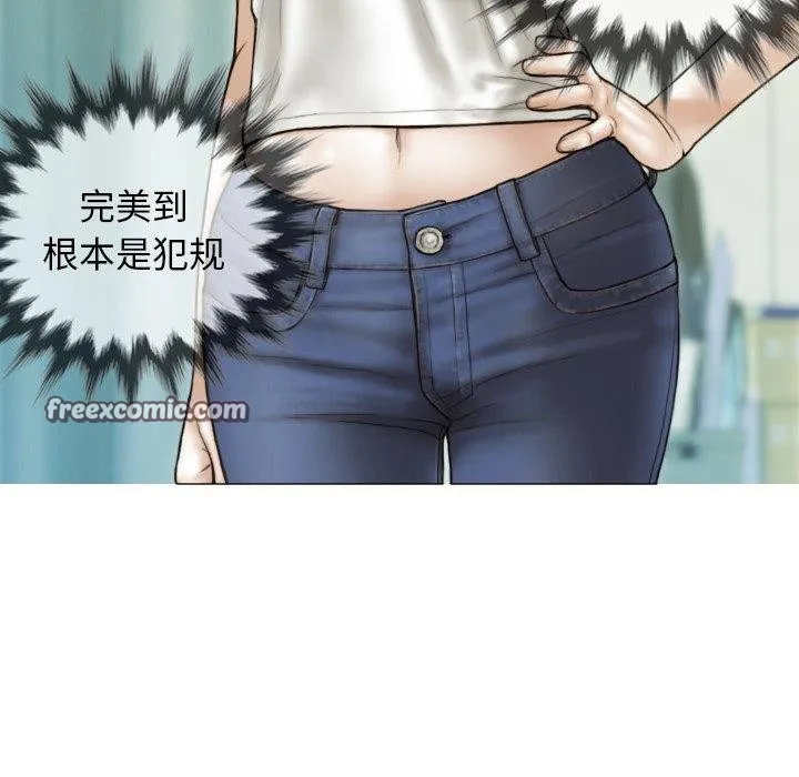不可抗拒的吸引-第36話 - 图片 128