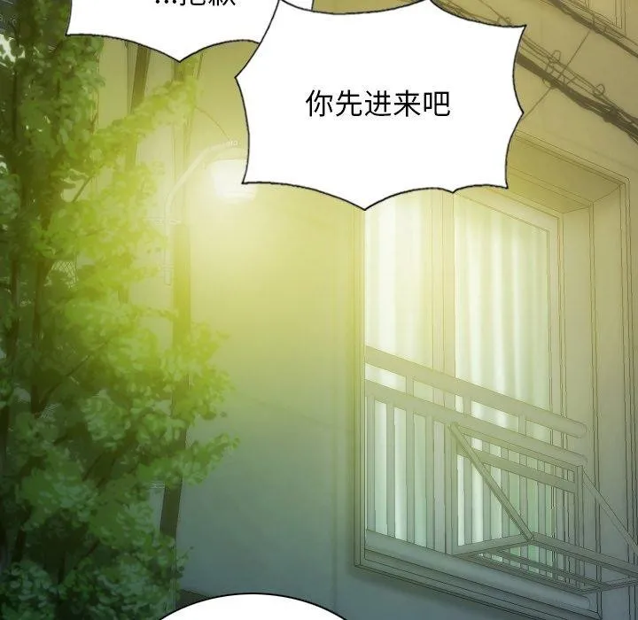 不可抗拒的吸引-第36話 - 图片 136