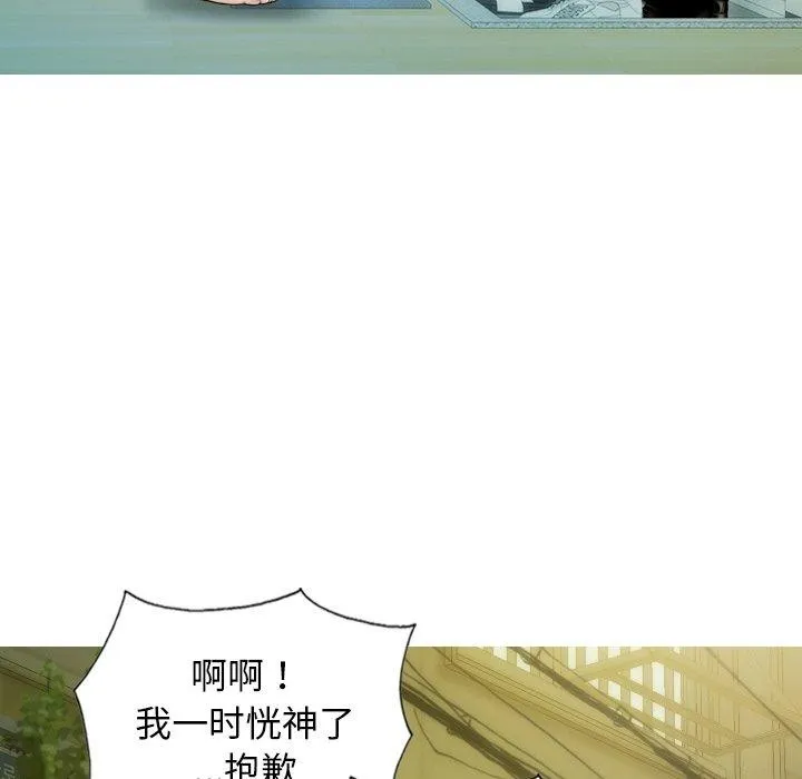 不可抗拒的吸引-第36話 - 图片 135