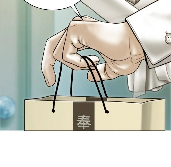 不可抗拒的吸引-第36話 - 图片 143