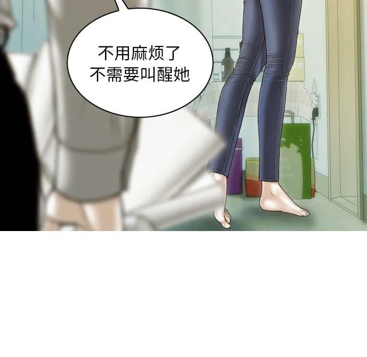 不可抗拒的吸引-第36話 - 图片 141