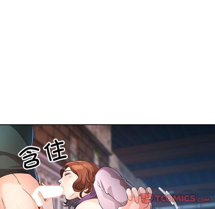 脱轨关系第33話