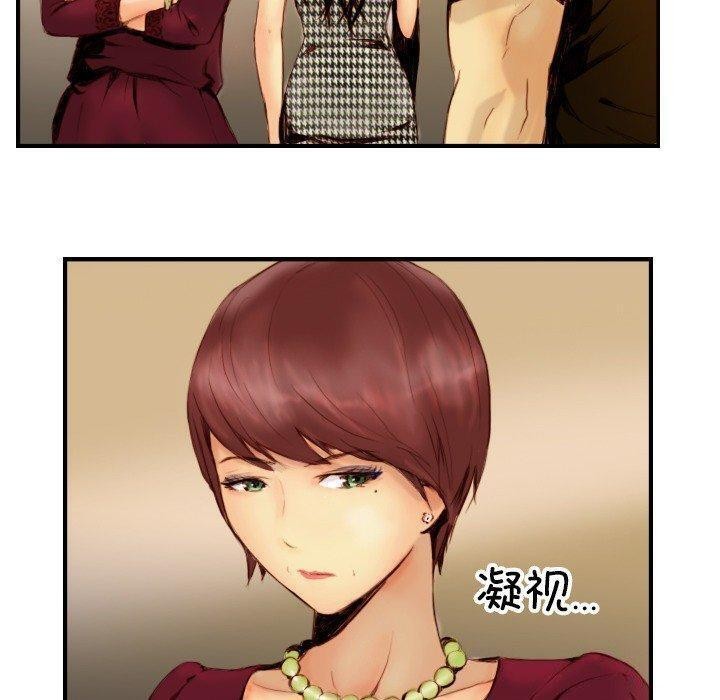 超能刑警第22話