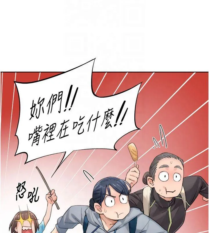 深层洁净达人-第12話-受本能慾望支配的肉食女 - 图片 27