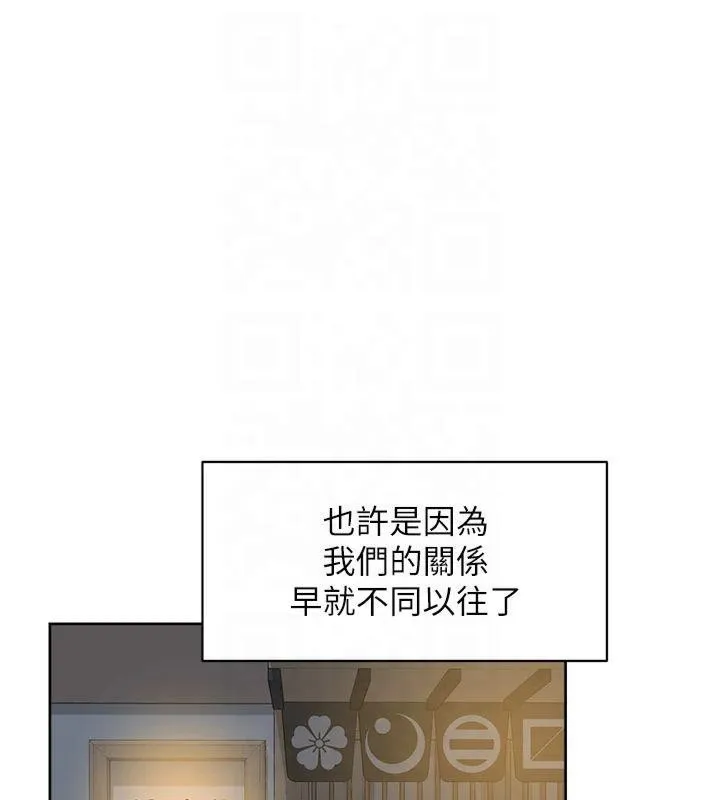 深层洁净达人-第12話-受本能慾望支配的肉食女 - 图片 40