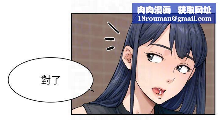 深层洁净达人第12話-受本能慾望支配的肉食女