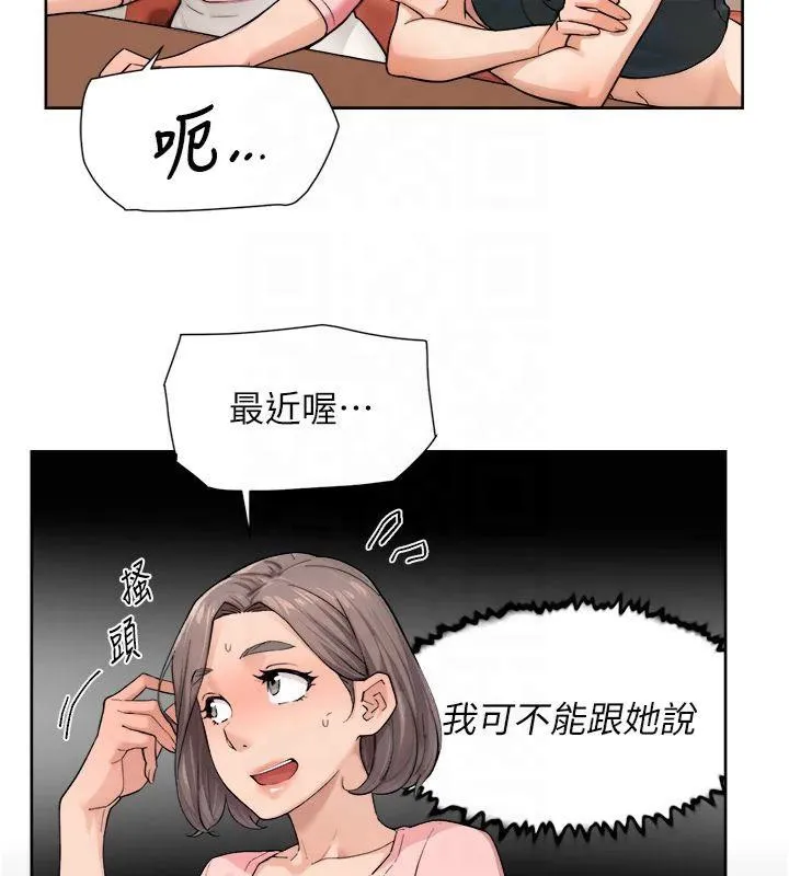 深層潔淨達人第12話-受本能慾望支配的肉食女