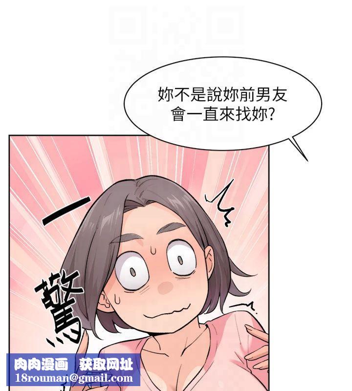 深层洁净达人第12話-受本能慾望支配的肉食女