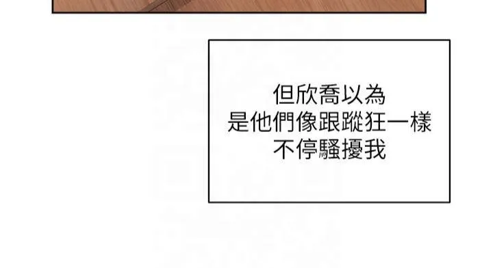 深层洁净达人-第12話-受本能慾望支配的肉食女 - 图片 70