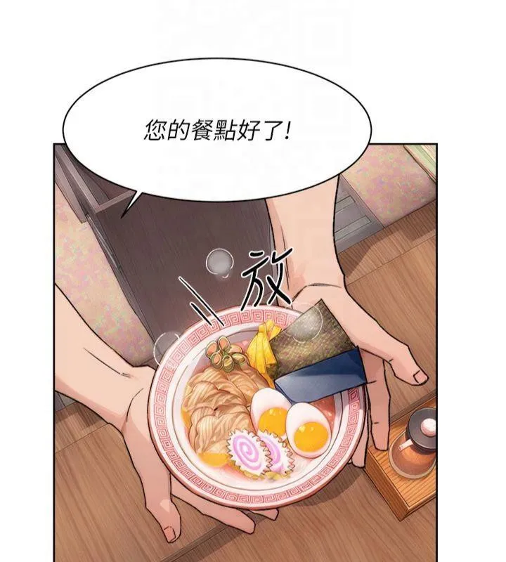 深层洁净达人-第12話-受本能慾望支配的肉食女 - 图片 69