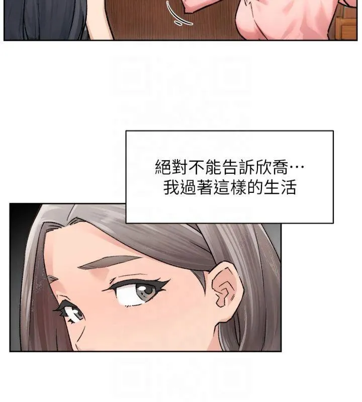 深层洁净达人-第12話-受本能慾望支配的肉食女 - 图片 72