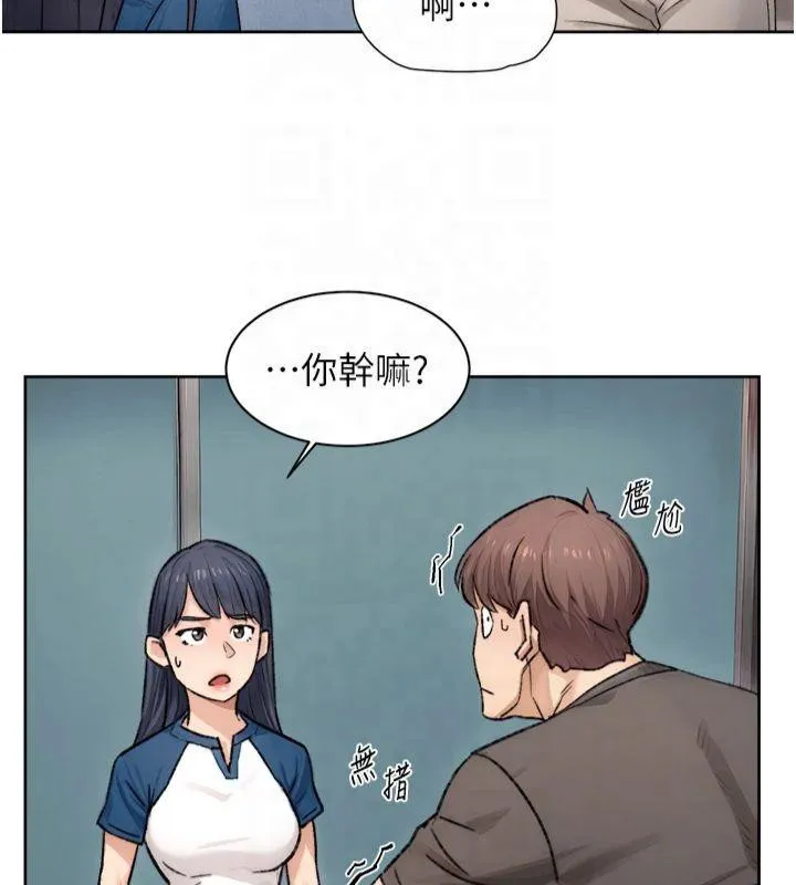 深层洁净达人-第12話-受本能慾望支配的肉食女 - 图片 86