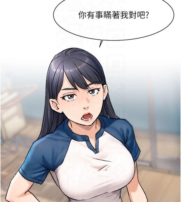 深层洁净达人第12話-受本能慾望支配的肉食女