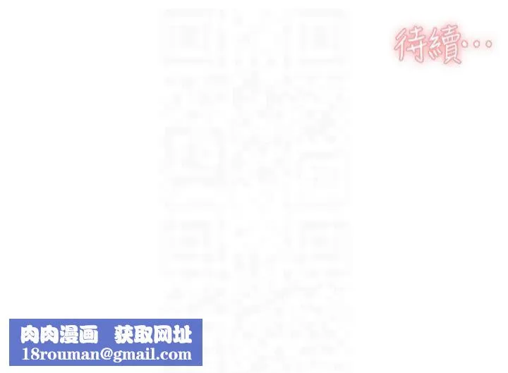 深层洁净达人-第12話-受本能慾望支配的肉食女 - 图片 96