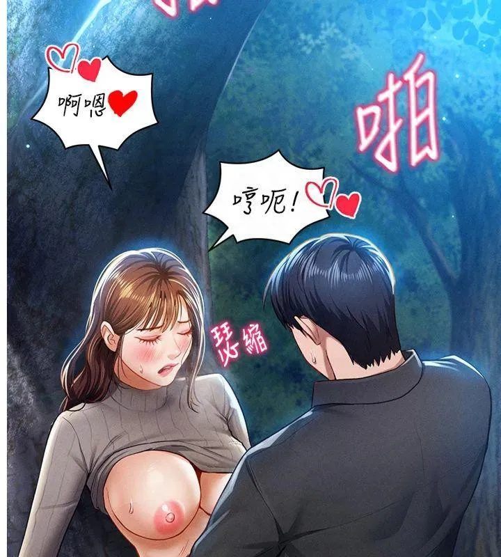 私密视角-第11話-愛慾交織的夜晚 - 图片 3