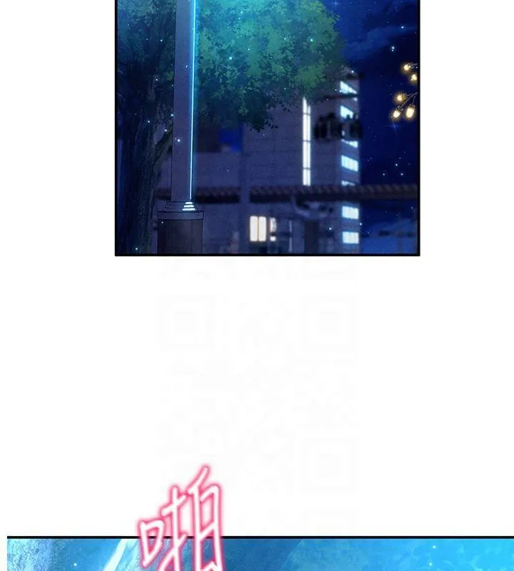 私密視角第11話-愛慾交織的夜晚