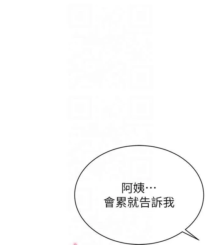 私密视角-第11話-愛慾交織的夜晚 - 图片 11