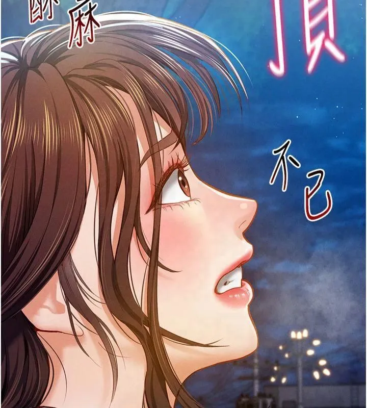 私密视角-第11話-愛慾交織的夜晚 - 图片 15