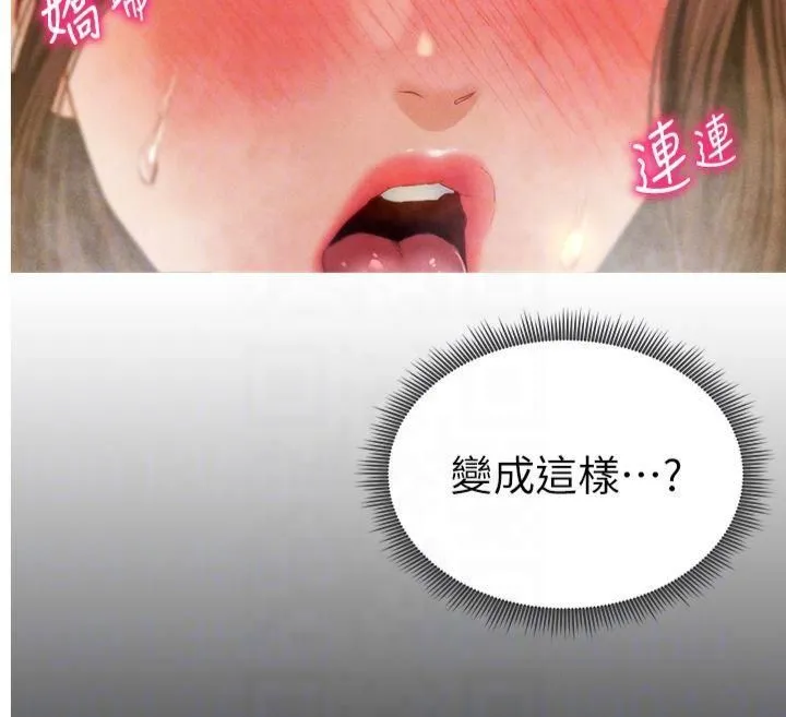 私密視角第11話-愛慾交織的夜晚