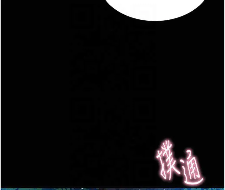 私密视角-第11話-愛慾交織的夜晚 - 图片 31