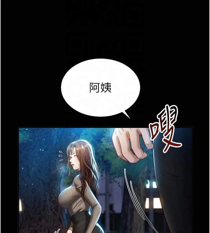 私密视角-第11話-愛慾交織的夜晚 - 图片 25