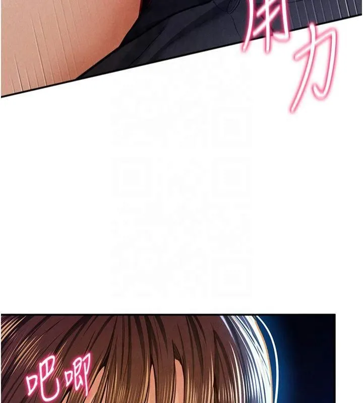 私密視角第11話-愛慾交織的夜晚