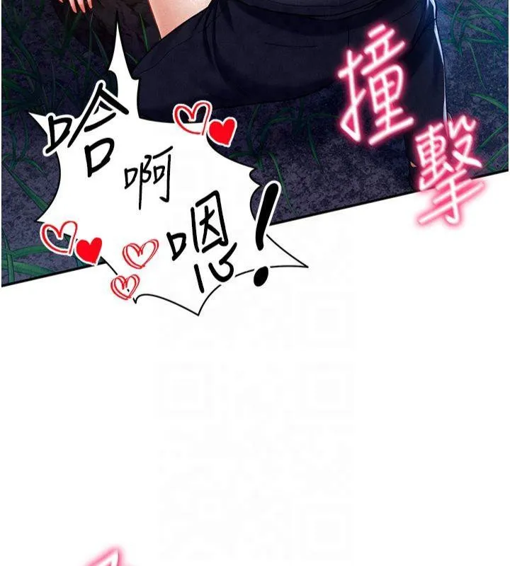 私密视角-第11話-愛慾交織的夜晚 - 图片 39