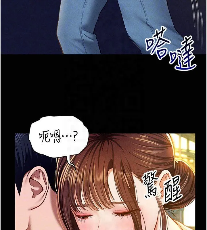 私密视角-第11話-愛慾交織的夜晚 - 图片 46