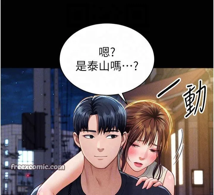 私密视角-第11話-愛慾交織的夜晚 - 图片 48