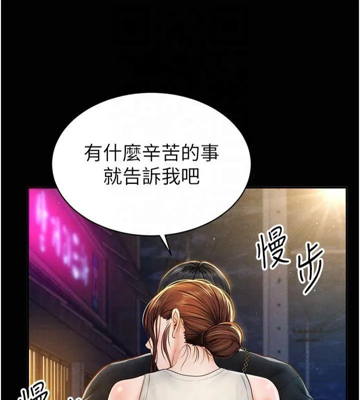 私密视角-第11話-愛慾交織的夜晚 - 图片 54
