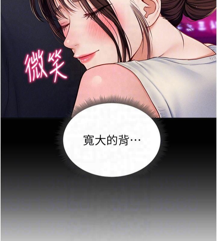 私密视角第11話-愛慾交織的夜晚